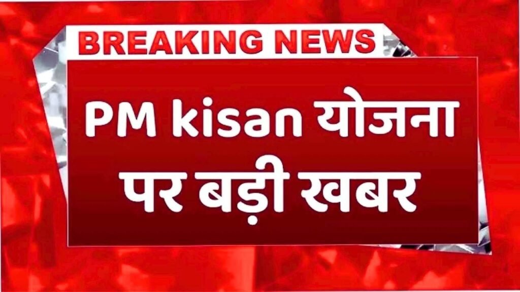 Good News